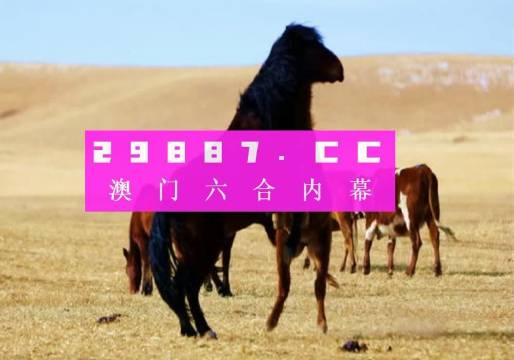 7777788888新版跑狗圖解析｜精選解析落實策略