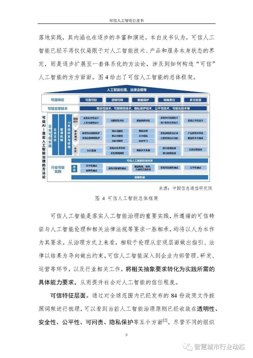 2024澳門6合彩官方網(wǎng)｜可靠解答解釋落實