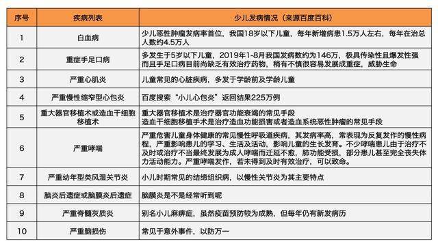 2024澳門特馬今晚開獎92期｜決策資料解釋落實