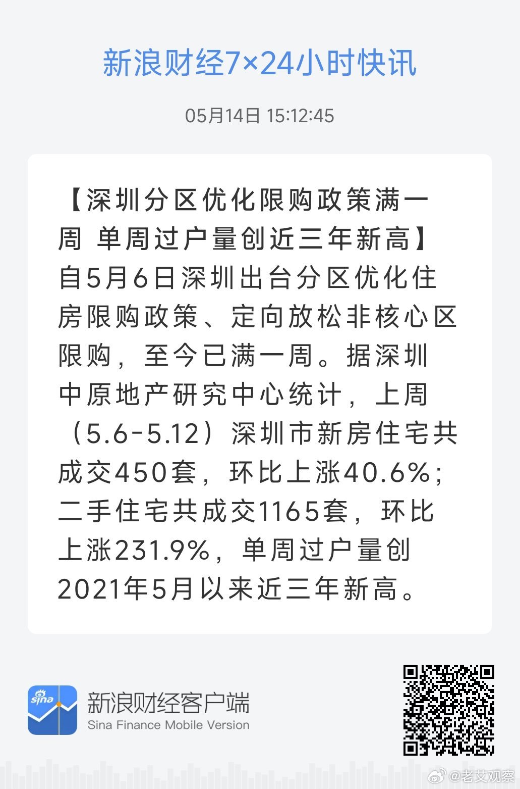 一肖一碼一一肖一子深圳｜內(nèi)容釋義解釋落實