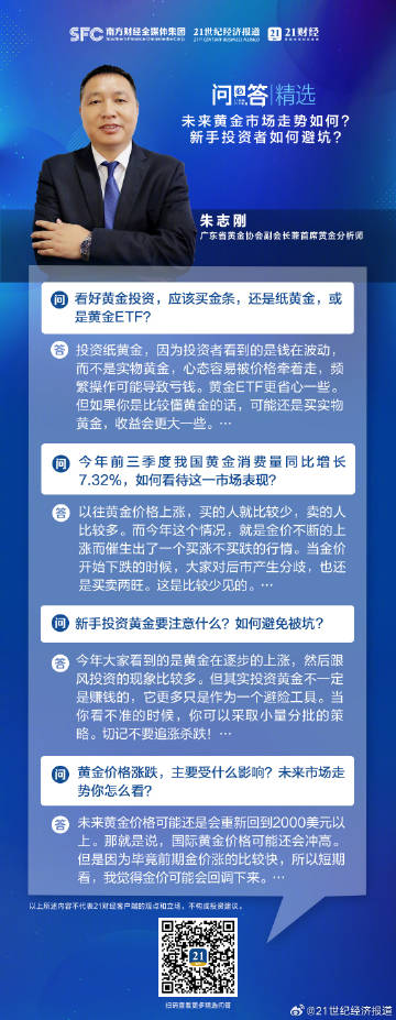 一肖一碼免費,公開｜解析與落實精選策略