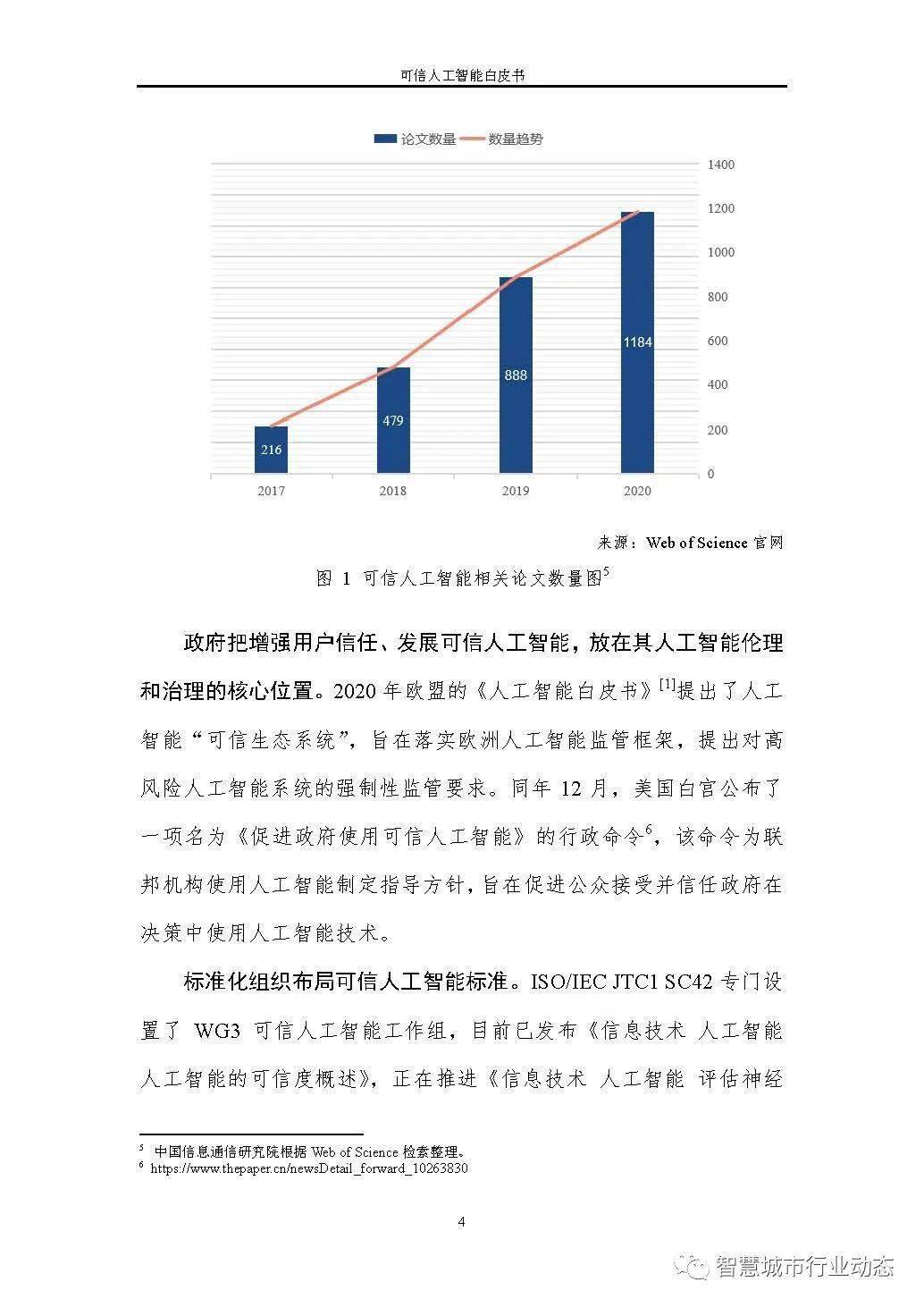 新澳天天開獎免費資料｜可靠解答解釋落實