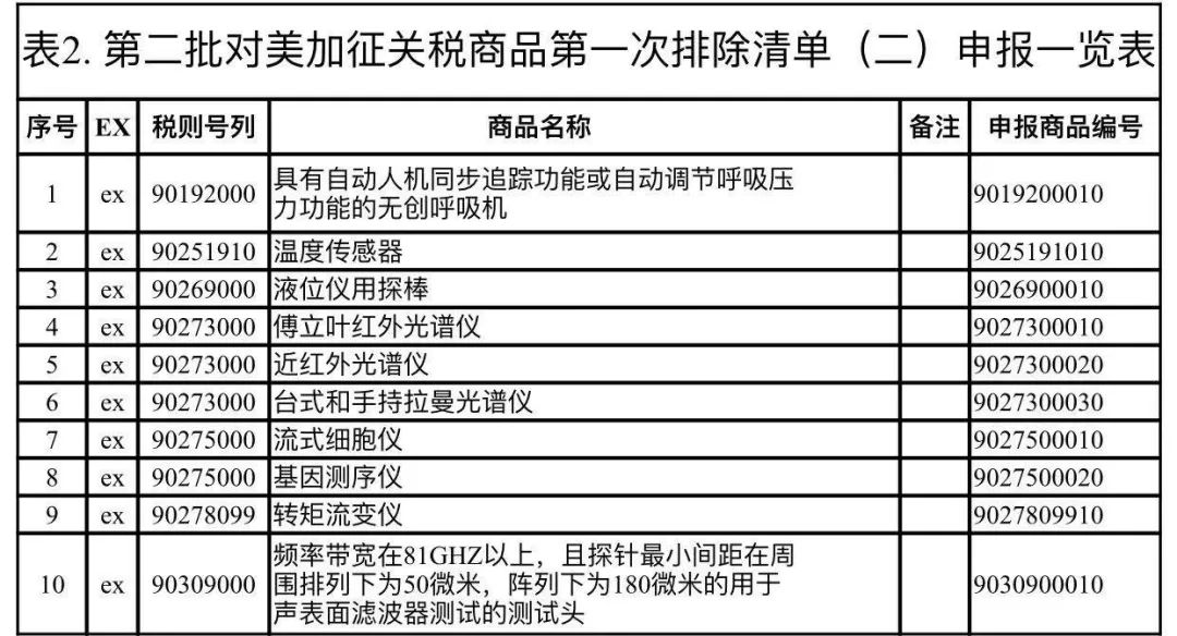 澳門六開獎(jiǎng)結(jié)果2024開獎(jiǎng)今晚｜決策資料解釋落實(shí)