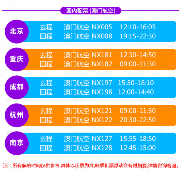 2024澳門特馬今晚開獎4月8號｜解析與落實精選策略