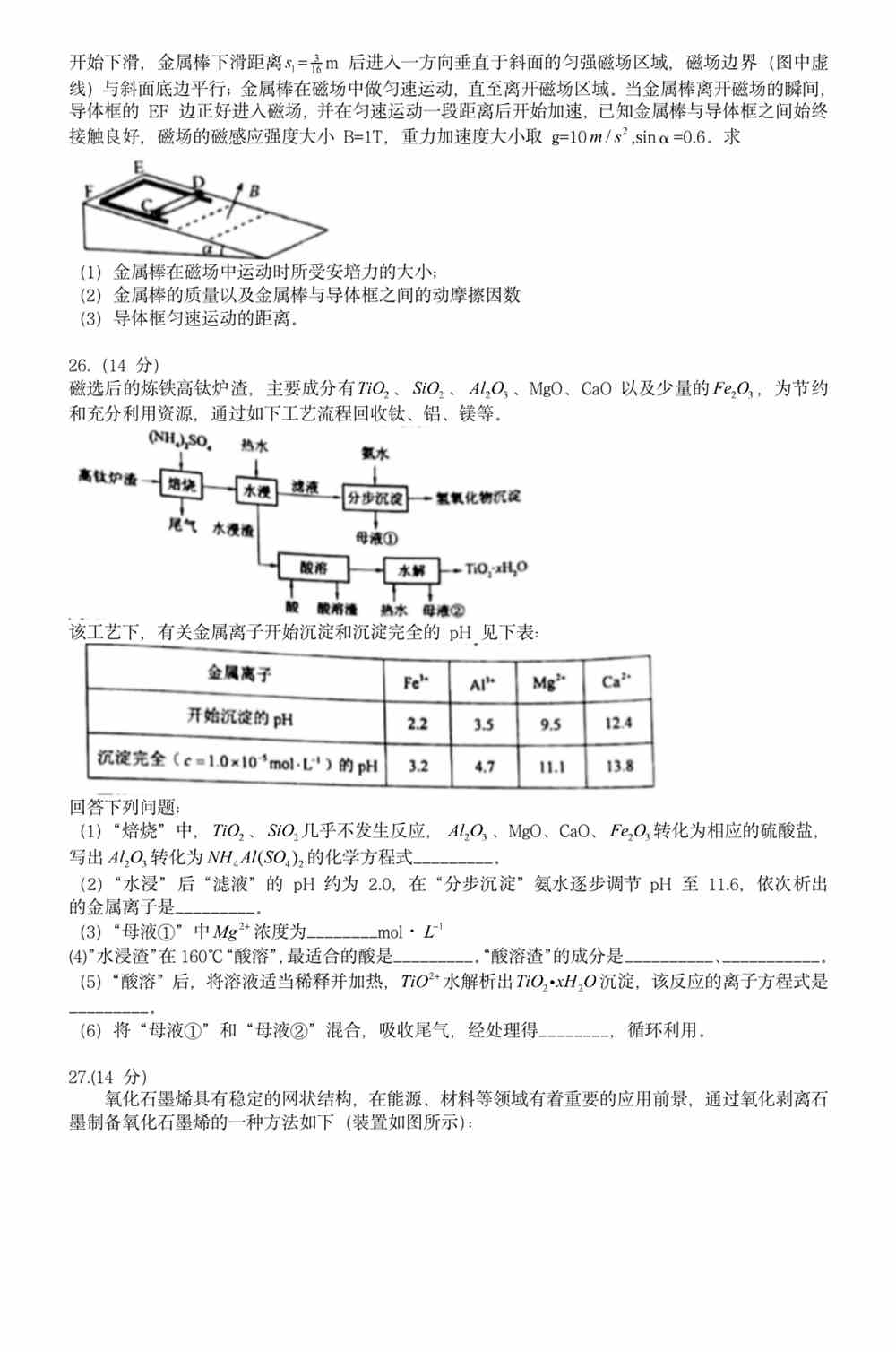 2024正版資料免費大全｜解析與落實精選策略