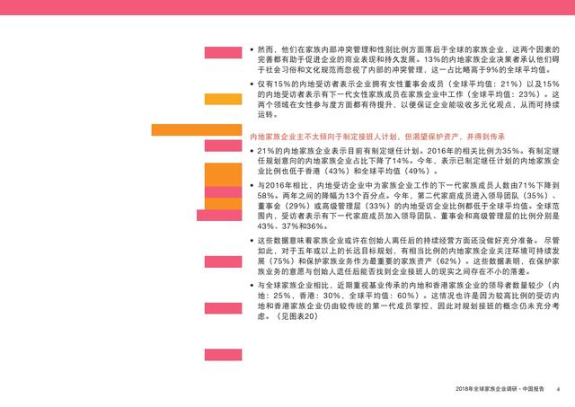 香港免費(fèi)大全資料大全｜決策資料解釋落實(shí)