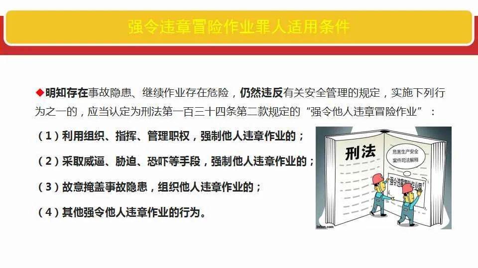 澳門六開獎結(jié)果2024開獎記錄今晚直播｜全面釋義解釋落實(shí)