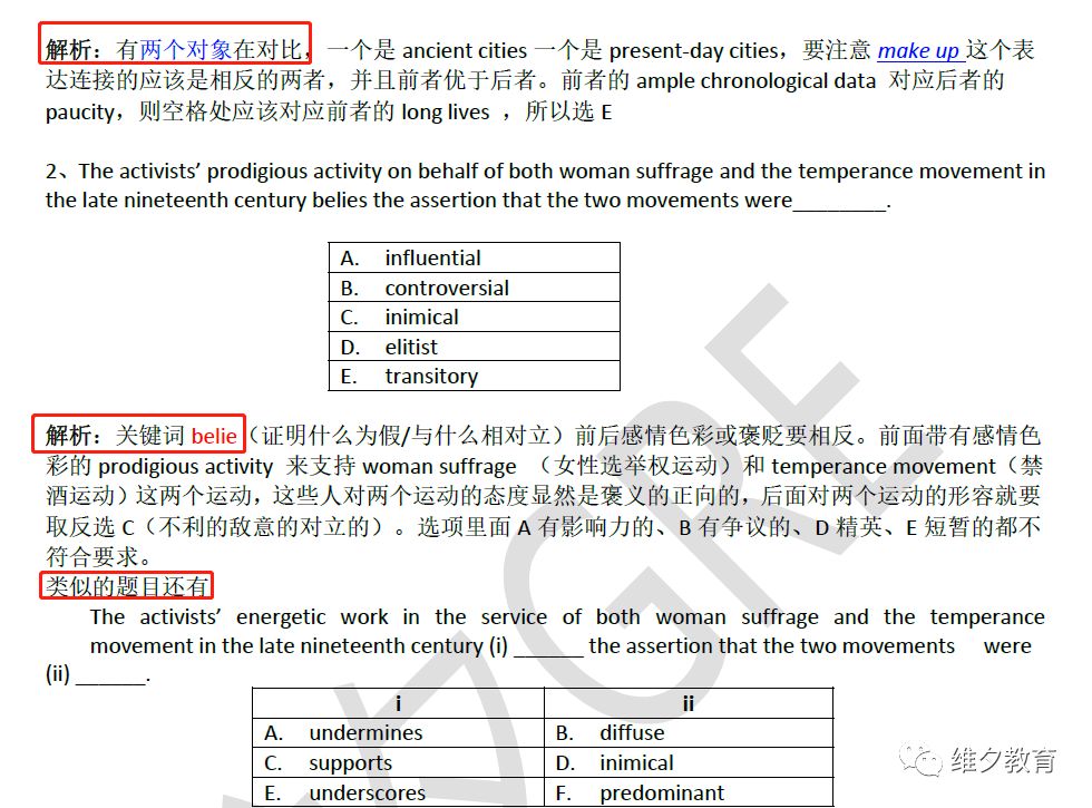 新澳免費(fèi)公開(kāi)期期｜權(quán)威分析解釋落實(shí)