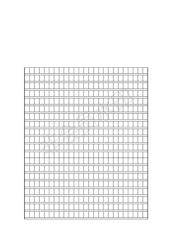 王中王資料大全料大全1｜解析與落實(shí)精選策略