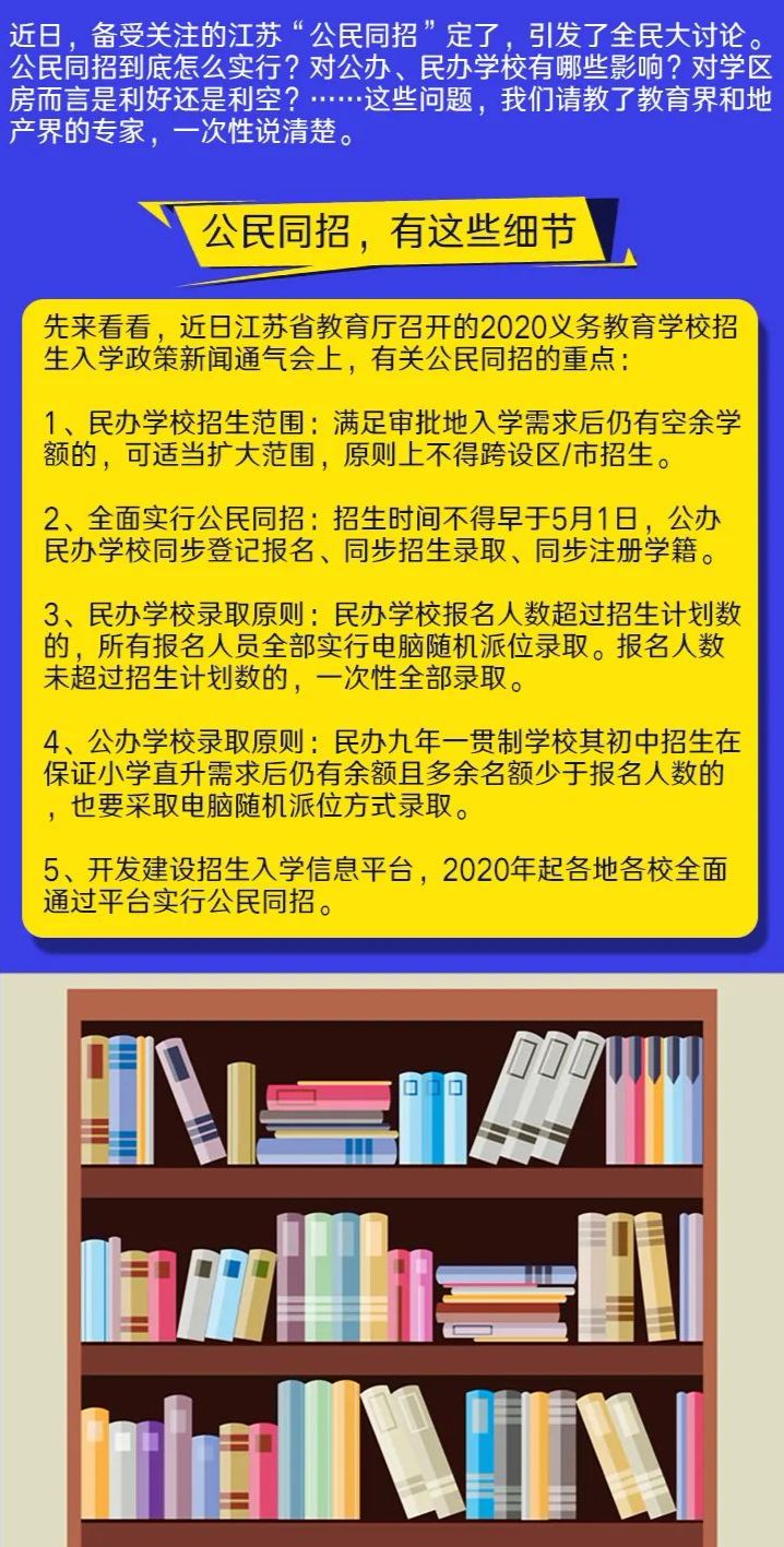 7777788888管家婆老家｜構(gòu)建解答解釋落實(shí)