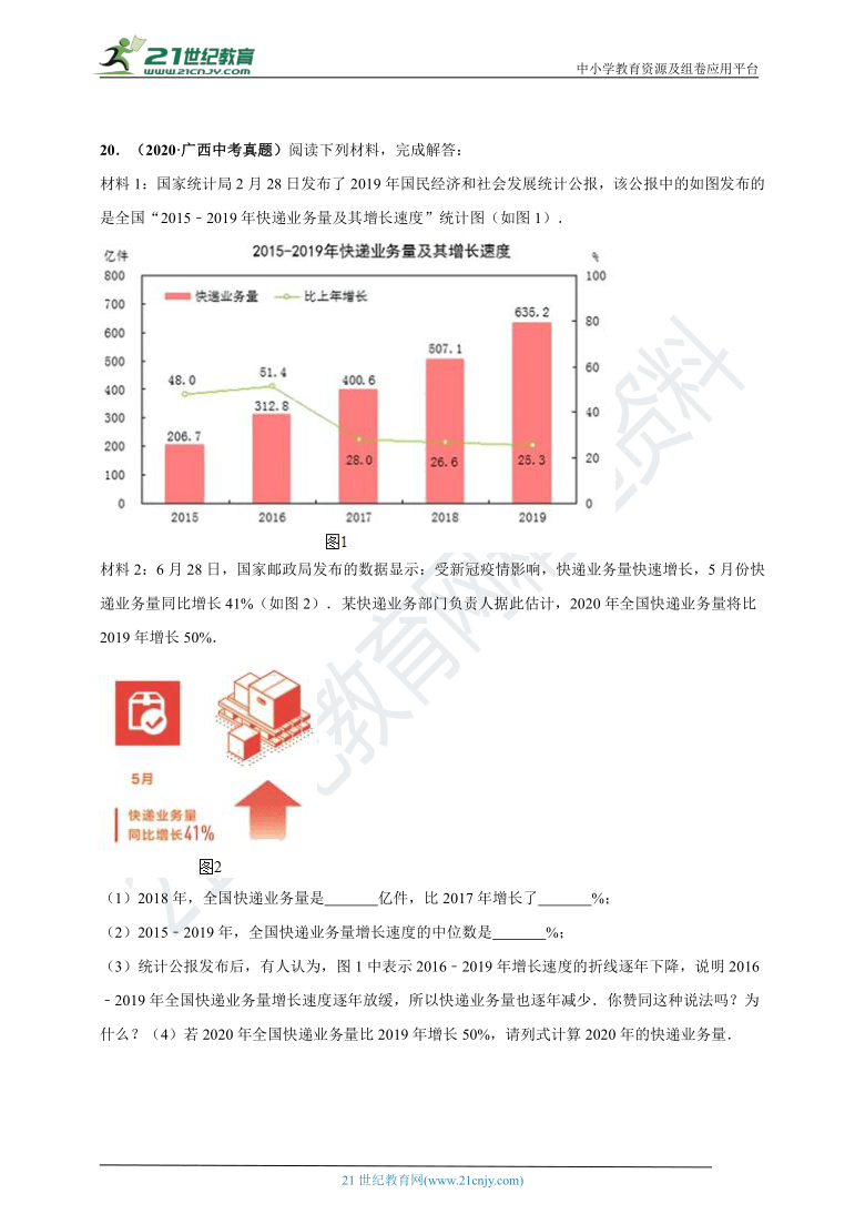 高低壓膠管 第47頁