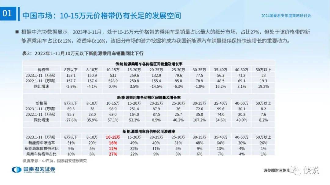 新2024奧門(mén)兔費(fèi)資料｜解析與落實(shí)精選策略