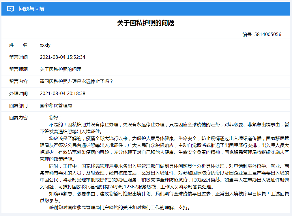 澳門六開獎結(jié)果2024開獎記錄今晚直播｜內(nèi)容釋義解釋落實