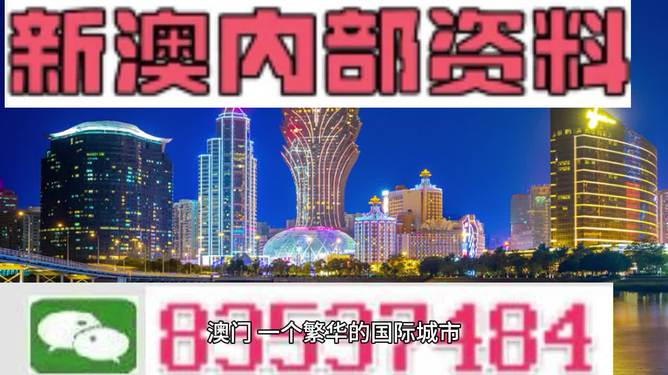 2024年澳門精準免費大全｜可靠解答解釋落實