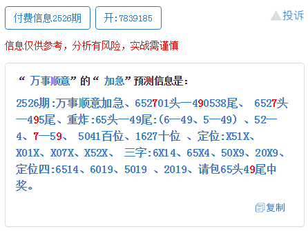 王中王72396.cσm.72326查詢精選16碼一｜決策資料解釋落實(shí)