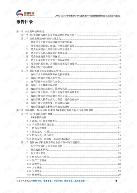 澳門開獎結(jié)果+開獎記錄表013｜解析與落實(shí)精選策略