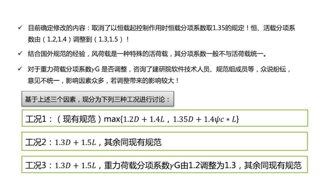 新門內(nèi)部資料精準(zhǔn)大全｜可靠解答解釋落實(shí)