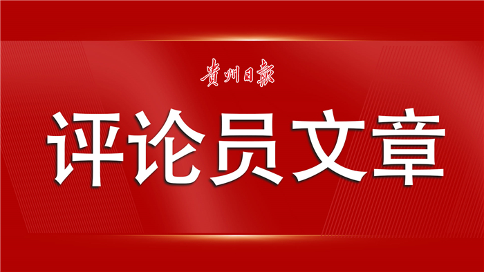 白小姐一肖一必中一肖｜構(gòu)建解答解釋落實