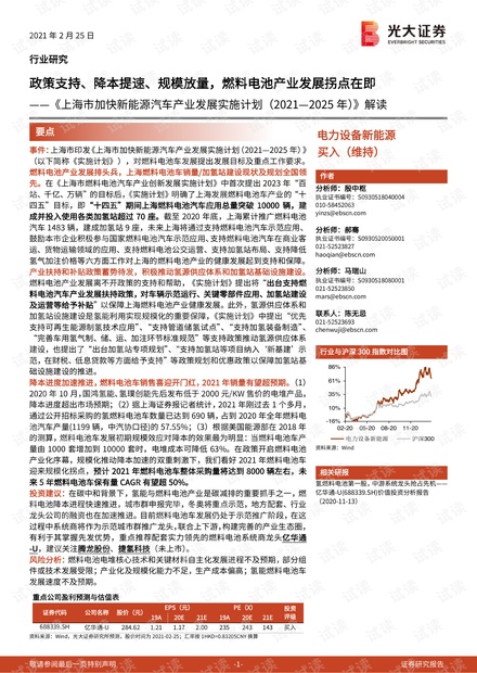 2025新澳門開獎結(jié)果查詢｜計劃解釋管理落實