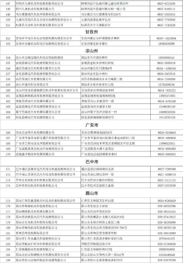 新門內(nèi)部資料精準(zhǔn)大全｜權(quán)威分析解釋落實(shí)