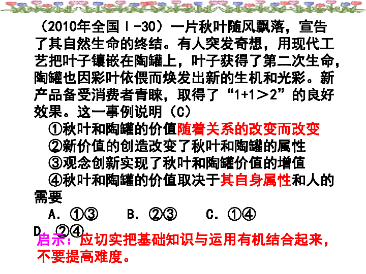 新澳門(mén)今晚開(kāi)特馬結(jié)果｜決策資料解釋落實(shí)