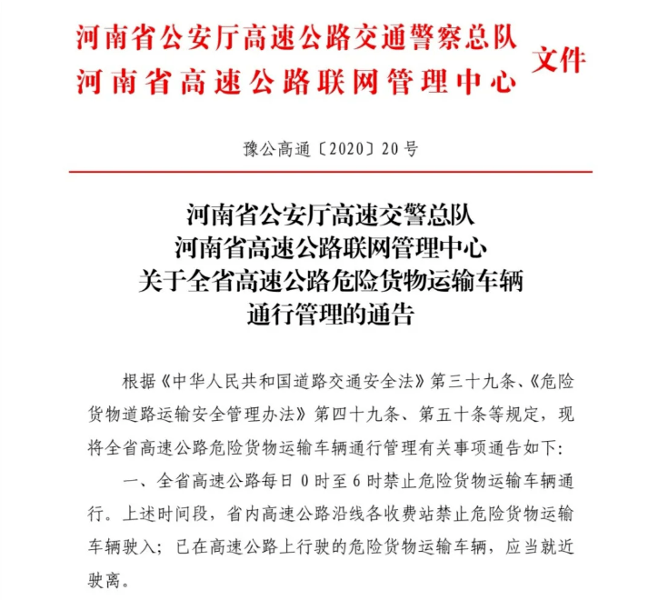 托克托縣公路運(yùn)輸管理事業(yè)單位人事任命最新動(dòng)態(tài)及影響分析