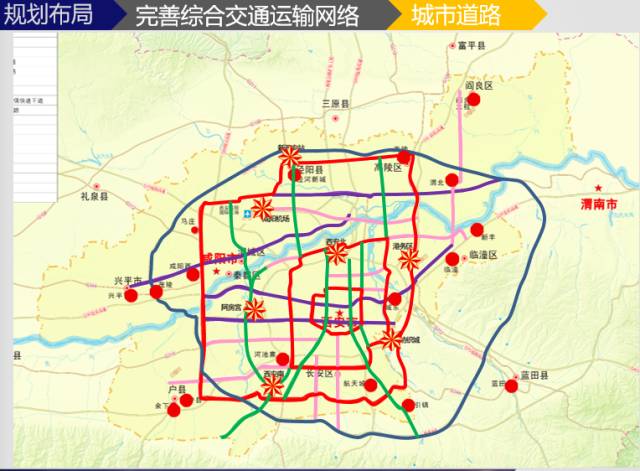 大西安規(guī)劃下的興平，未來城市發(fā)展的藍(lán)圖展望