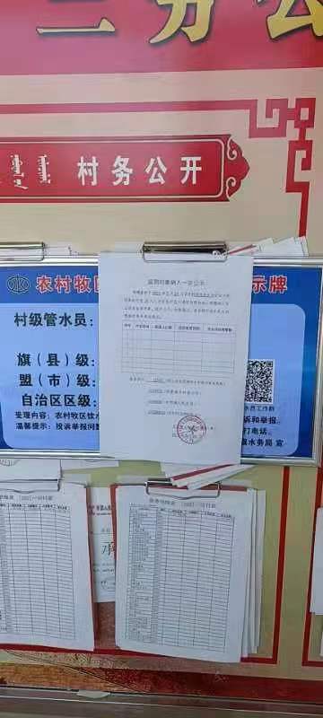 冷地村民委員會(huì)最新招聘信息概覽，職位空缺與申請(qǐng)指南