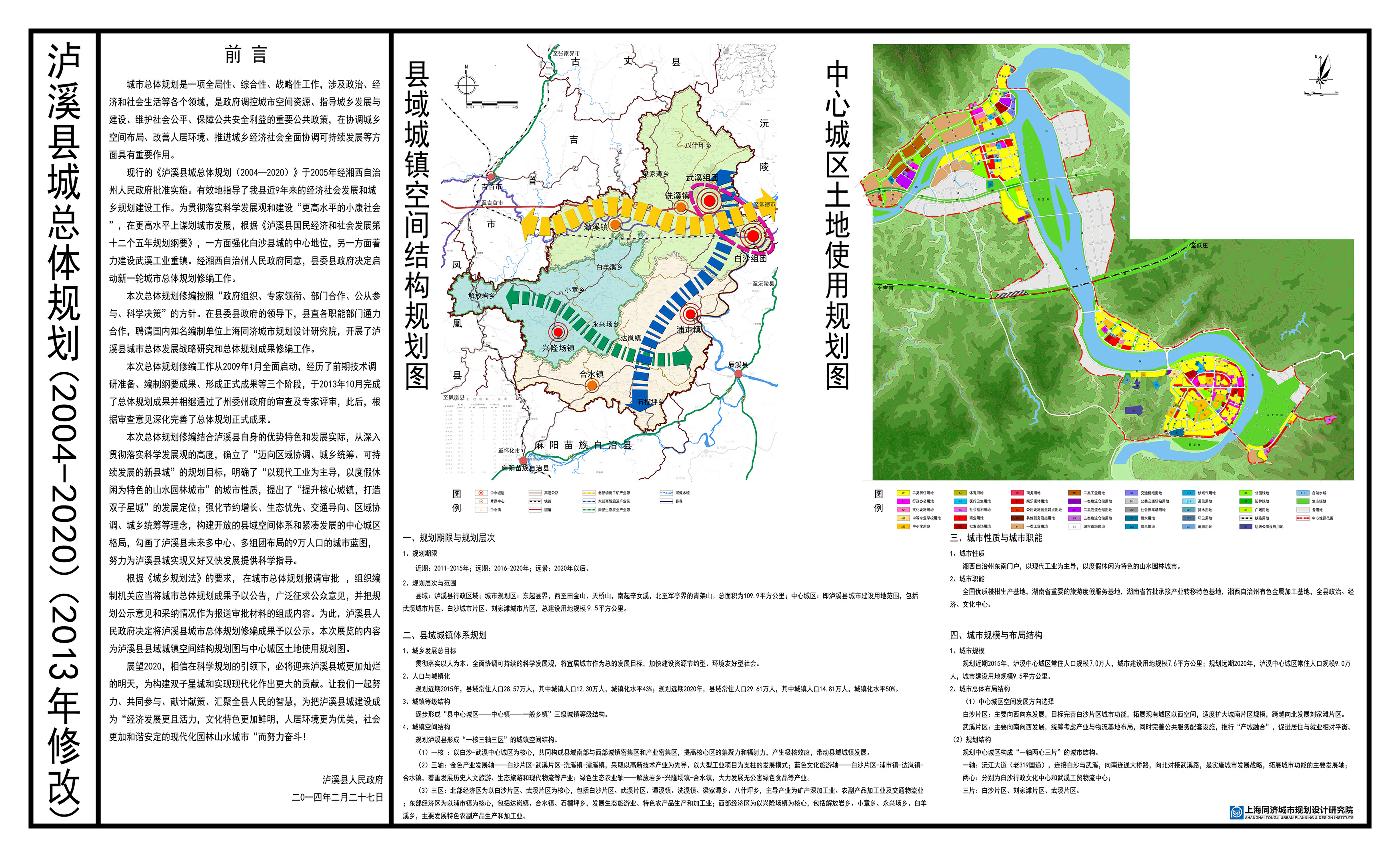 邵陽縣級(jí)托養(yǎng)福利事業(yè)單位發(fā)展規(guī)劃最新動(dòng)態(tài)