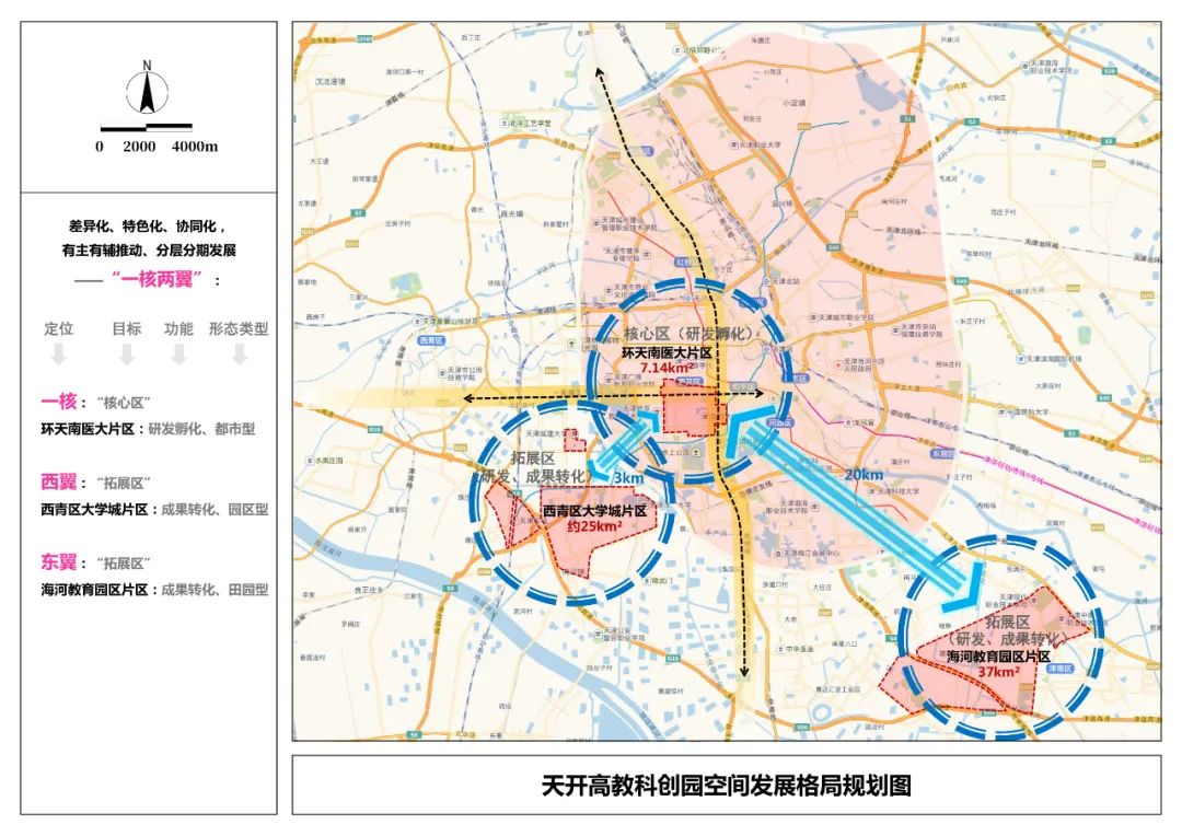 天津市招商促進(jìn)局最新戰(zhàn)略規(guī)劃揭秘