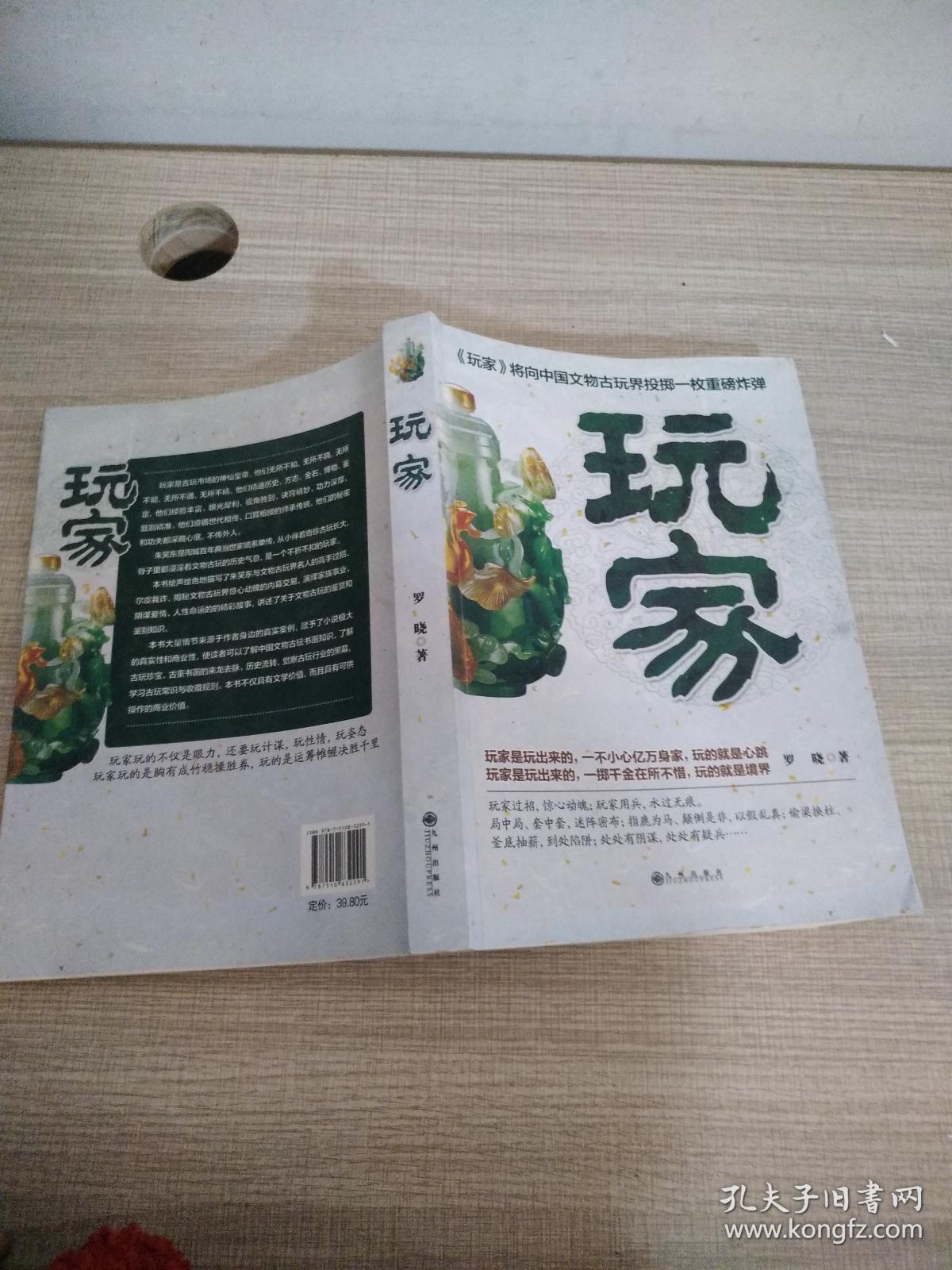 羅曉最新小說列表，探索文學(xué)的新疆界之旅