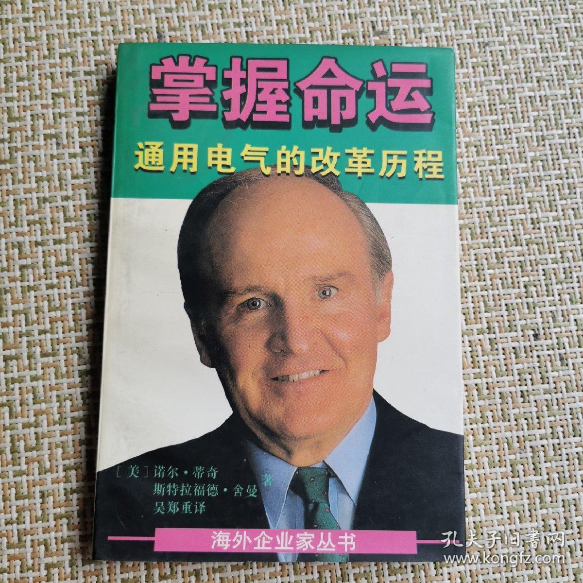 掌握危運(yùn)最新下載，引領(lǐng)安全與效率新時(shí)代的必備工具