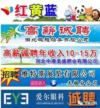 賓縣最新招聘動態(tài)及其影響概覽