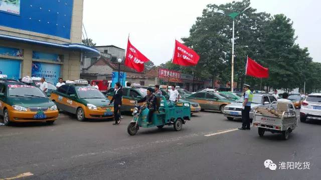 淮陽最新拼車信息，便捷出行，新選擇