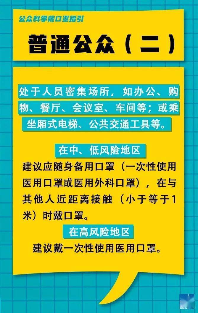 向陽區(qū)民政局最新招聘信息概覽發(fā)布