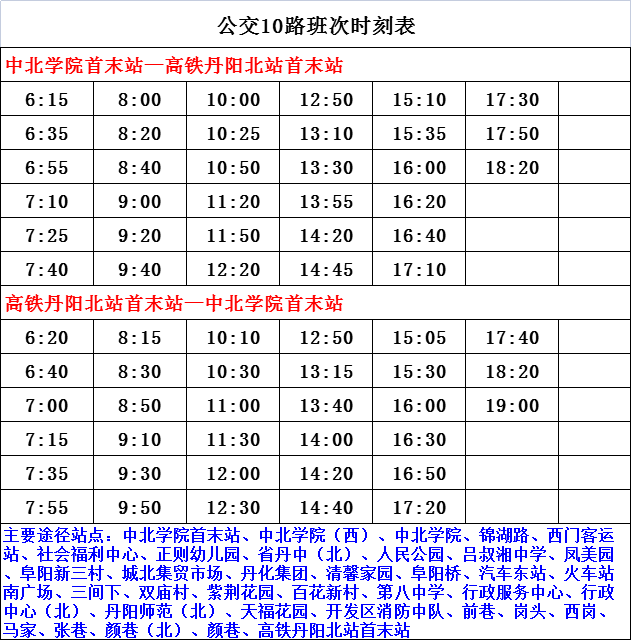 衡陽老賴名單曝光，誠信社會(huì)的警鐘再度敲響