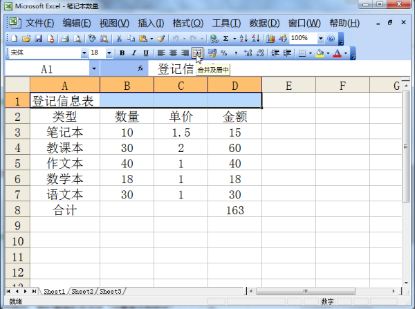 最新表格制作軟件下載指南，下載、安裝與使用教程