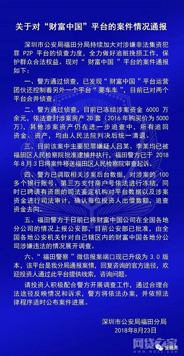 最新訴訟股權查封規(guī)定及其深度解讀詳解