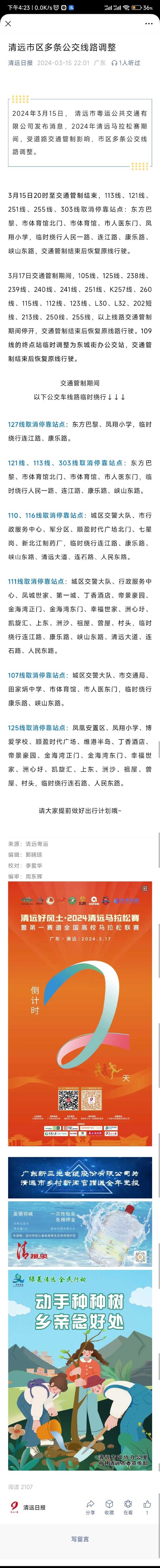 關(guān)于44dzdz最新域名的深度探討與解析