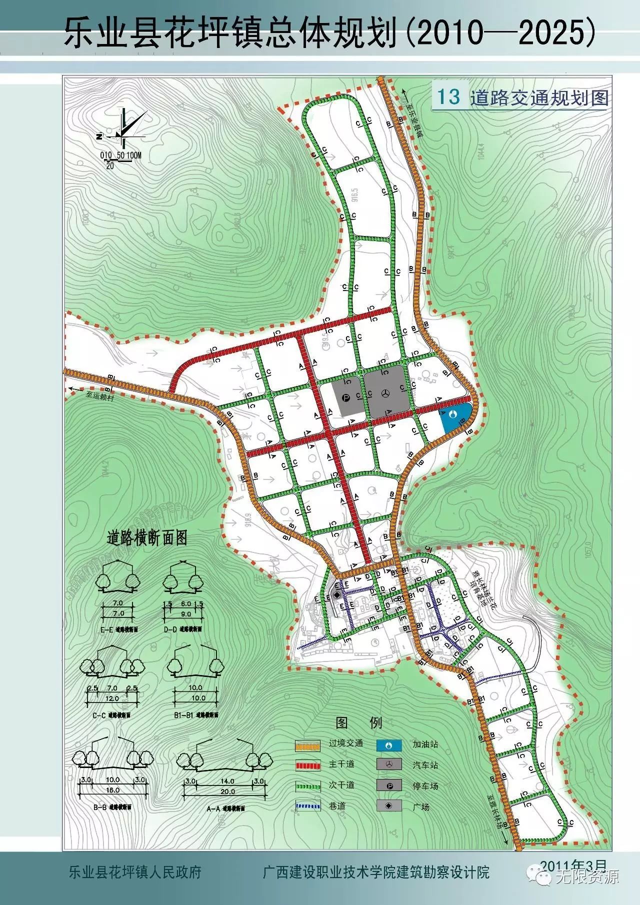 拉榮扎地村未來繁榮與生態(tài)和諧發(fā)展規(guī)劃藍(lán)圖揭秘