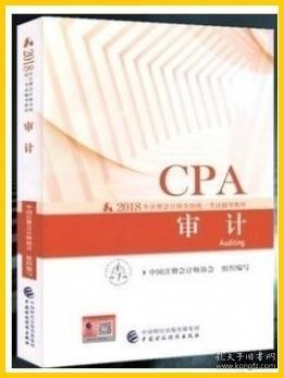 CPA最新教材，深入理解與高效應(yīng)用指南