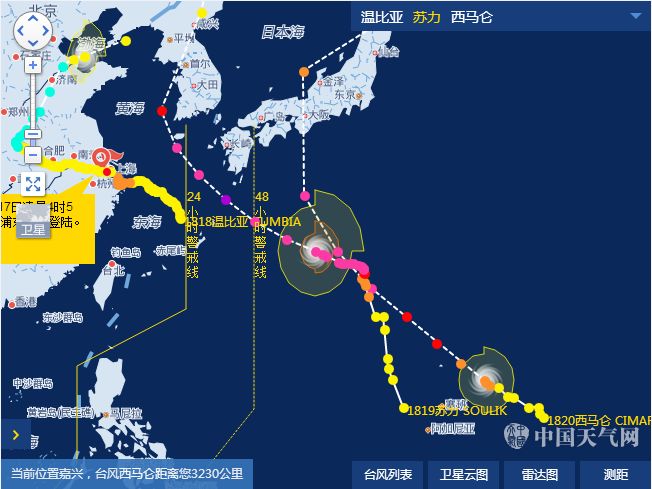 臺風(fēng)瑪卡最新動態(tài)，影響、應(yīng)對之策全面解析