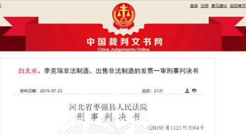 棗強(qiáng)門市最新出售信息概覽與動(dòng)態(tài)更新通知