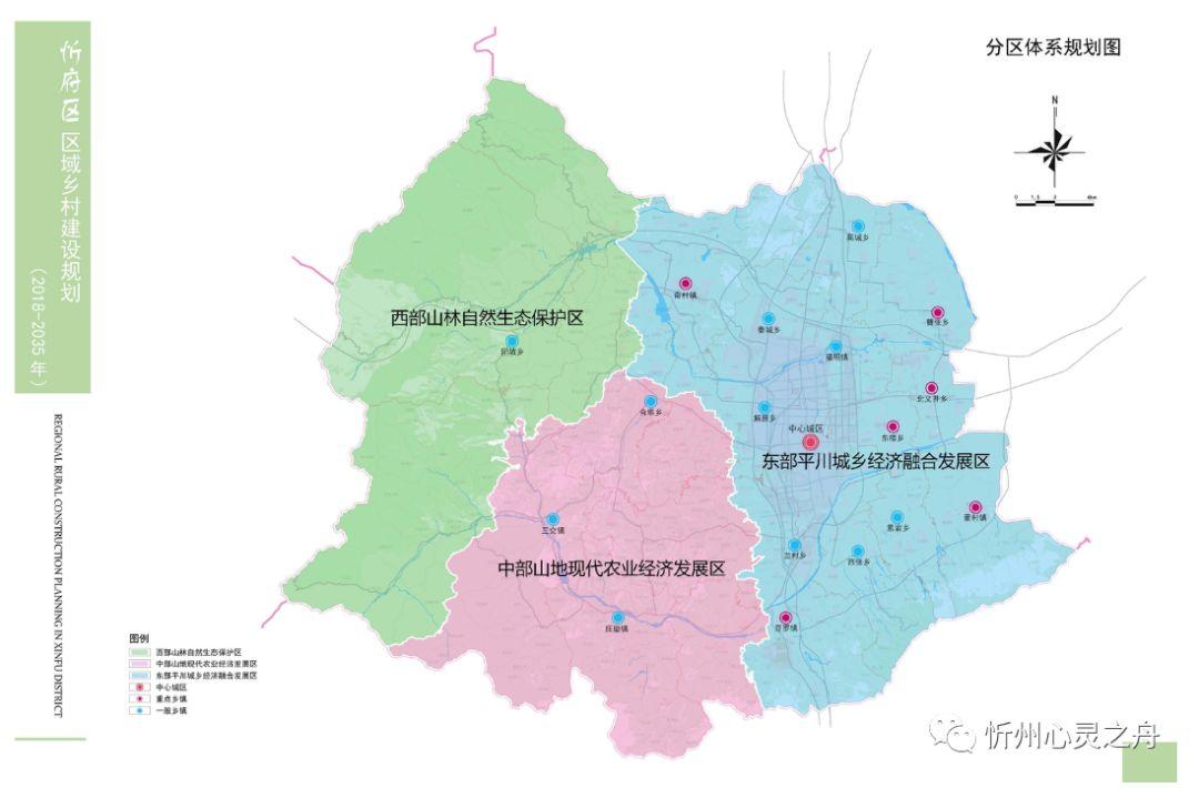 山西省忻州市忻府區(qū)南城辦事處最新天氣預(yù)報(bào)通知