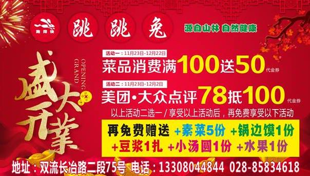 大邑最新電工招聘，職業(yè)前景、需求分析及應(yīng)聘指南全解析