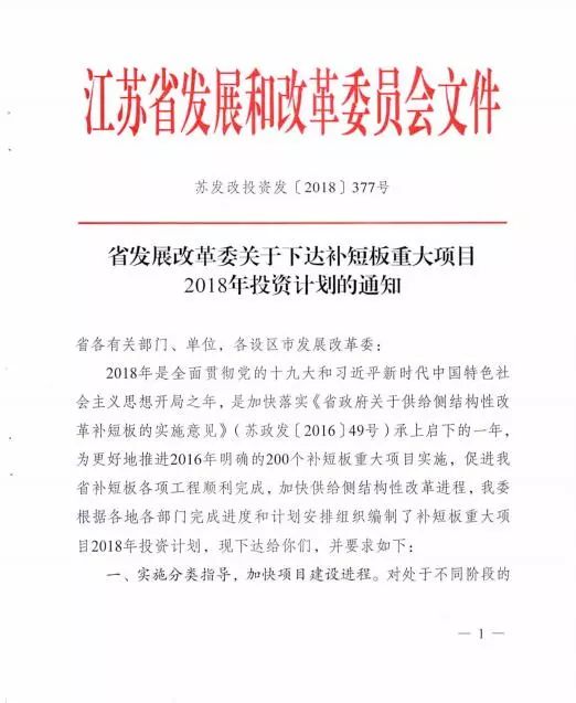 唐縣計(jì)劃生育委員會(huì)最新人事任命及動(dòng)態(tài)更新