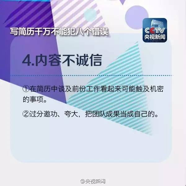 永登最新招聘信息及其影響力概覽